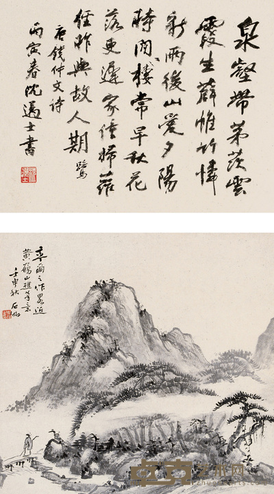 申石伽 沈迈士 1986年作 拟黄鹤山樵山水 行书 双挖立轴 26×33cm；31.5×33cm