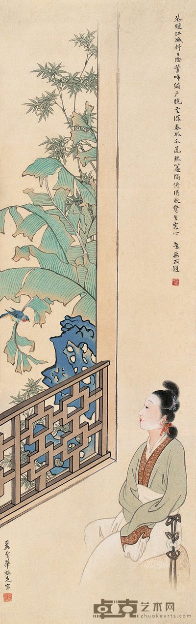 华效先 凭阑观蕉 立轴 96×30cm
