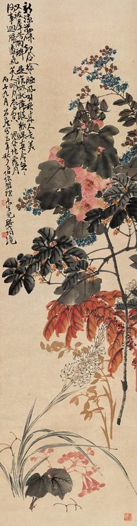 谢公展 1936年作 风引秋凉 立轴