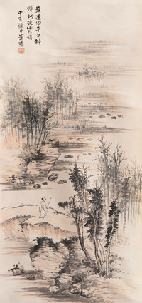 萧谦中 1924年作 山水 立轴