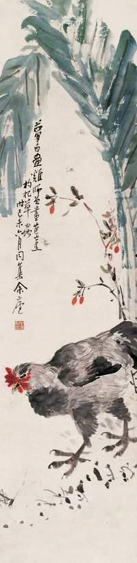 陈师曾 王云 1919年作 芭蕉雄鸡 立轴