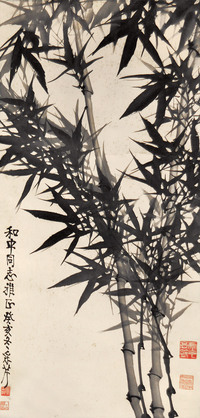 张采芹 1983年作 竹 立轴