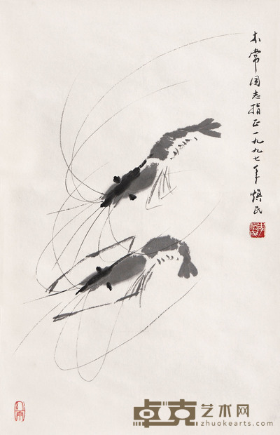 李焕民 1997年作 双虾 立轴 69×45cm