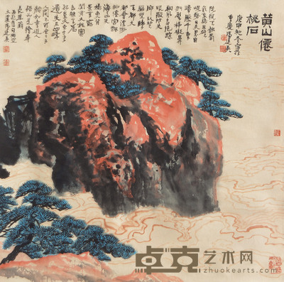 冯建吴 1980年作 黄山仙桃石 立轴 67×67cm