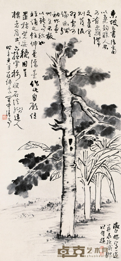 许昭 1901年作 梧桐 立轴 91×43cm