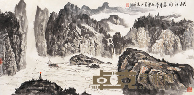陈远华 2005年作 峡江行 镜心 68×136cm