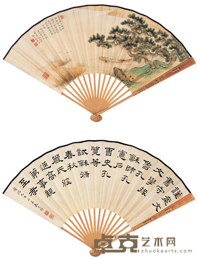 秦淦 秦文锦 松荫舟钓 隶书 成扇 