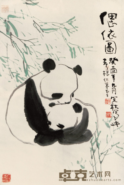 邱笑秋 1993年作 偎依图 立轴 67.5×45cm