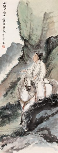 邓芬 1962年作 山间骑旅 立轴