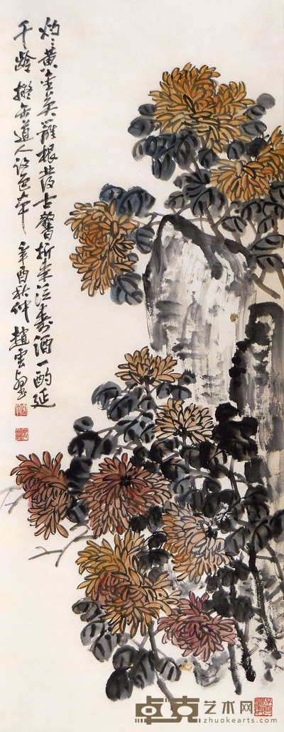 赵云壑 1921年作 菊篱酒香 立轴 118×46.5cm
