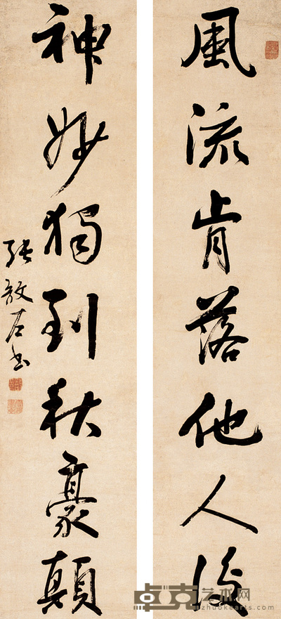 张敔 行书七言 对联 91×20cm×2