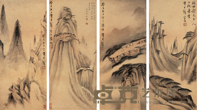 黄君璧 山水 四屏 64×23cm×4