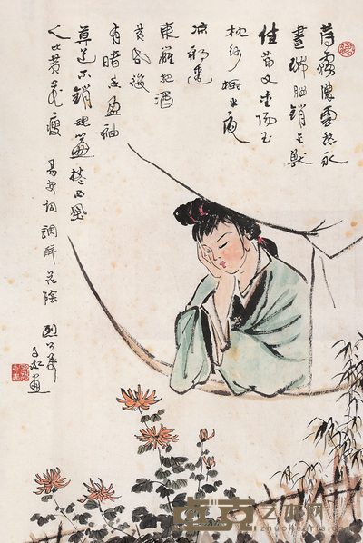 沈子丞 静思 镜心 68×45cm