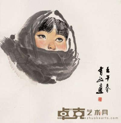王有政 凝视 片 69×69cm
