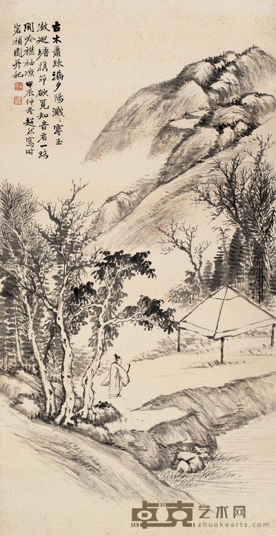 冯超然 溪山行吟 轴 93×48.5cm