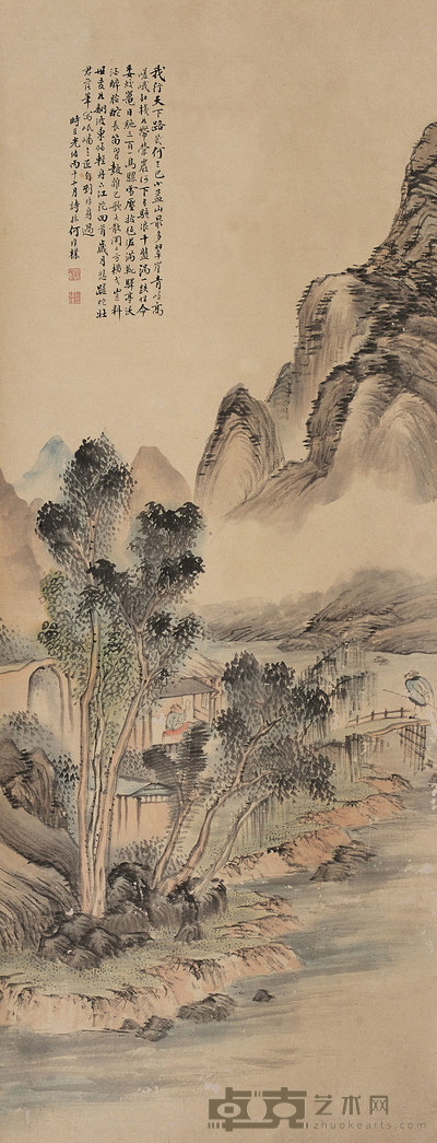 何维朴 1906年作 访友 轴 132×52cm