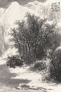卢星堂 1996年作 溪山晴雪 轴