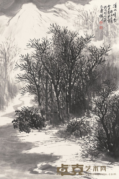 卢星堂 1996年作 溪山晴雪 轴 67×45cm
