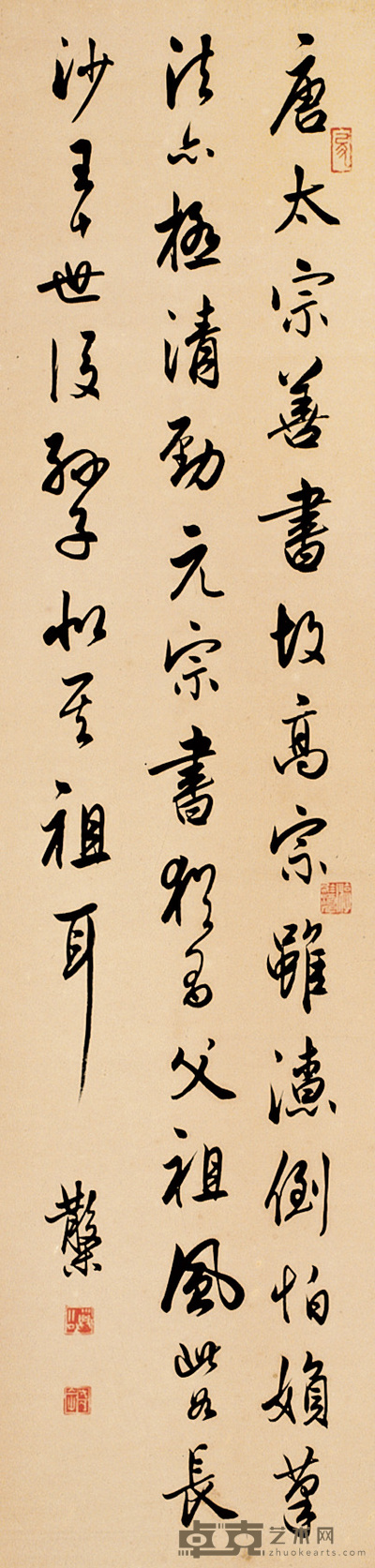 邓散木 行书 轴 129×32cm