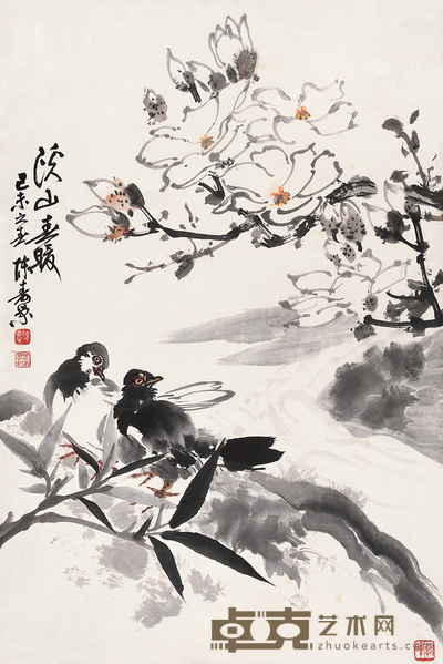 陈寿荣 1979年作 玉兰 轴 67×45cm