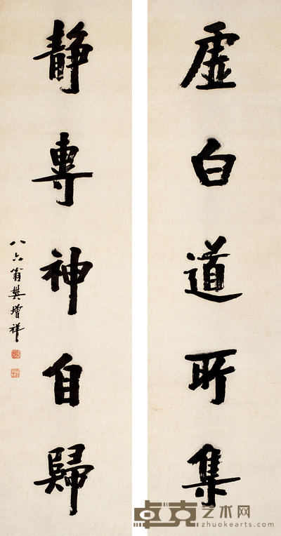 樊增祥 行书五言 对联 176×46cm×2