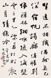 张其凤 2006年作 书法 镜心