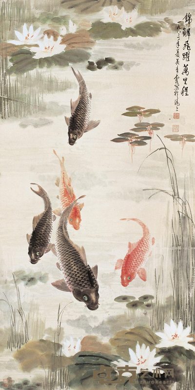 吴青霞 鱼乐图 轴 136×69cm