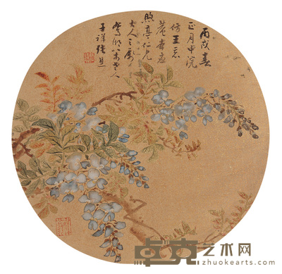 张熊 紫滕花 团扇面 