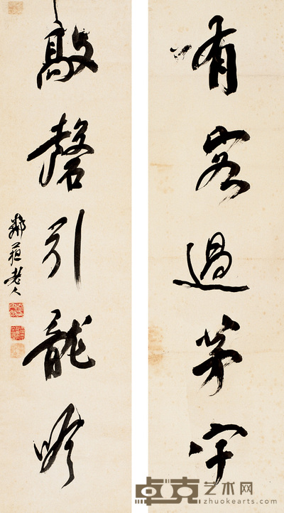 杨守敬 行书五言 对联 109×30cm×2