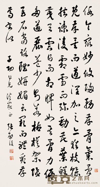 张启后 行书 轴 145×80cm
