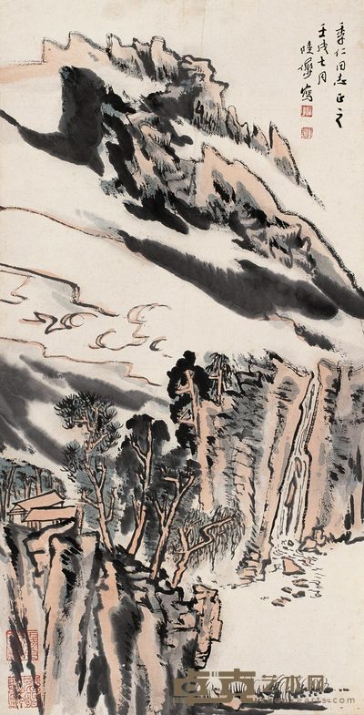 陆俨少 云山图 轴 69×35cm