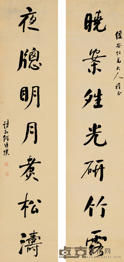 何维朴 行书七言 对联 127×28cm×2