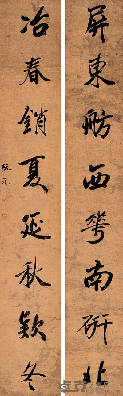 阮元 行书八言 对联 118×18cm×2
