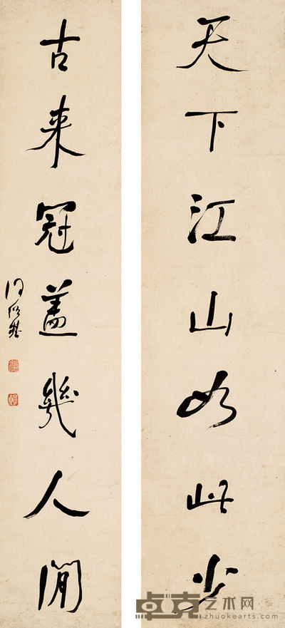 何绍基 行书七言 对联 129×31cm×2