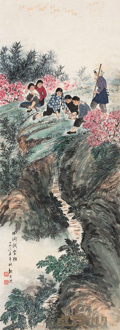 魏紫熙 1965年作 田间识字班 镜心 91×34cm