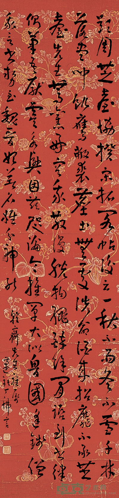 丁佛言 行书 轴 147×36cm