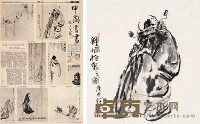 陈德曦 钟馗怕鬼图 轴 57×52cm