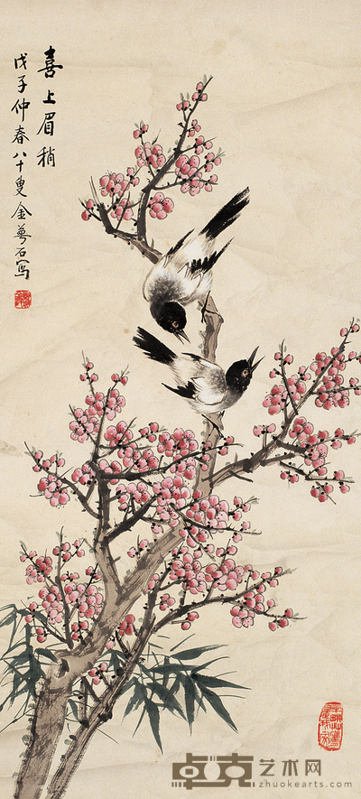 金梦石 喜上眉梢 轴 94×43cm