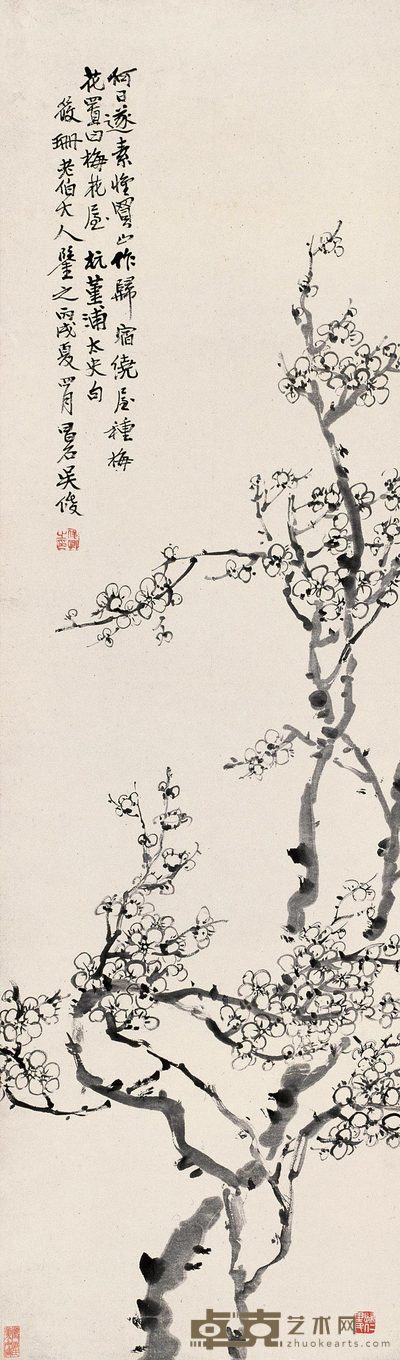 吴昌硕 梅花图 轴 135×40cm