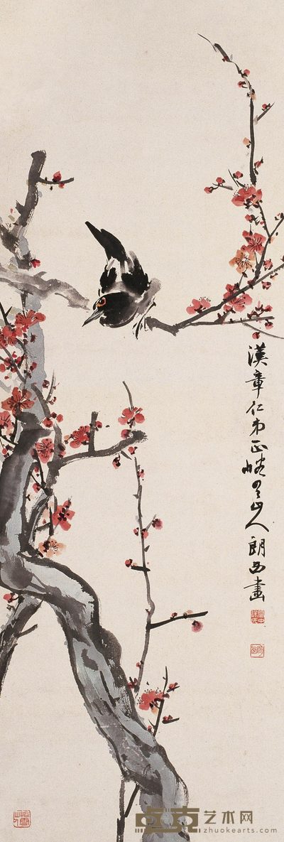 徐朗西 红梅小鸟图 轴 98×34cm