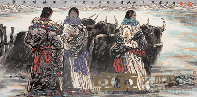 毕建勋 2003年作 雪城骄阳图 镜心 68×136cm