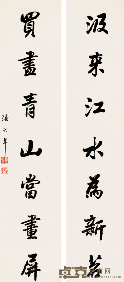 潘令皋 行书七言 对联 128×28cm×2