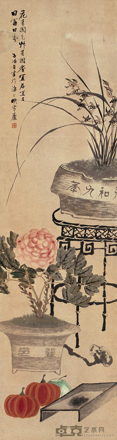 孔子瑜 清供图 轴 122×32cm