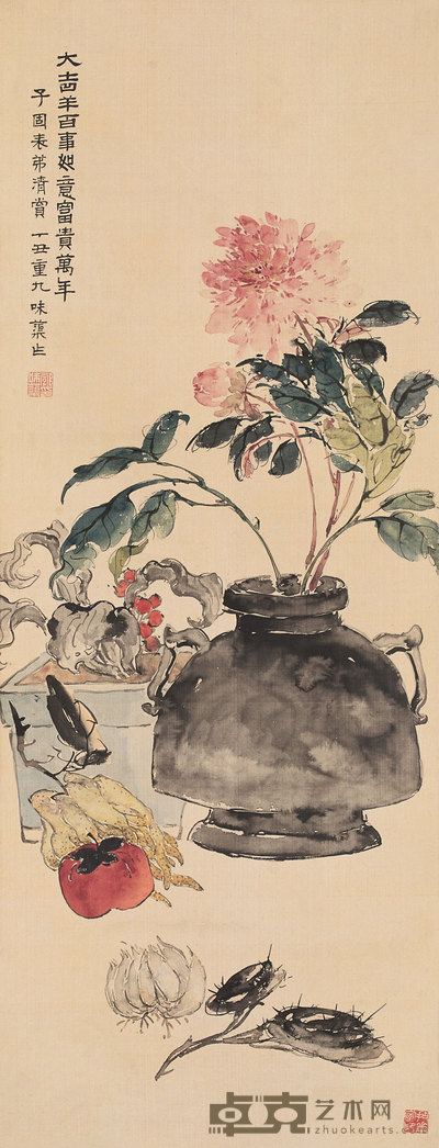 郭味蕖 1937年作 大吉祥 轴 103×40cm