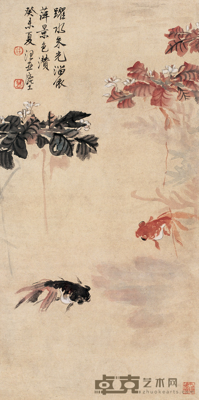汪亚尘 鱼乐图 轴 64×32cm