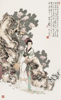 顾炳鑫 仕女图 轴