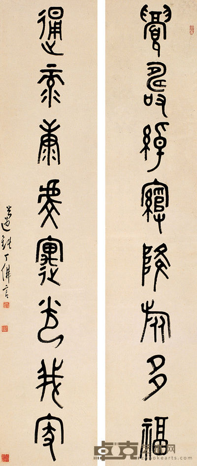 丁佛言 篆书八言 对联 166×35cm×2