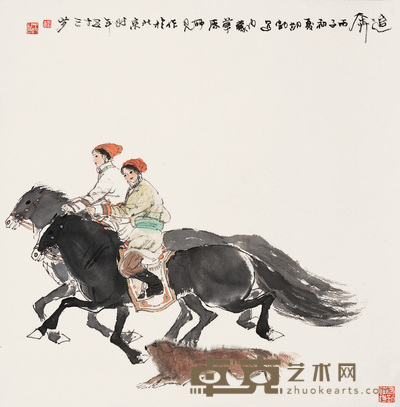 胡勃 1996年作 追奔 轴 69×68cm