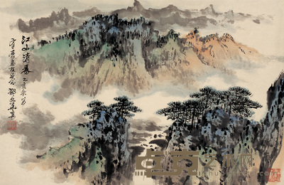 郁文华 江山清雾图 片 38.5×59cm