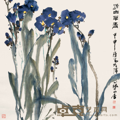沈光伟 2004年作 沂山草青 镜心 68×68cm